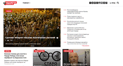 Desktop Screenshot of mn.ru